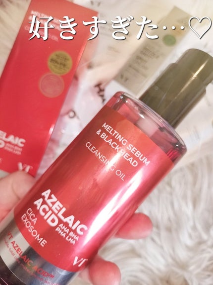 AZケア クレンジングオイル/VT/オイルクレンジングを使ったクチコミ(9枚目)