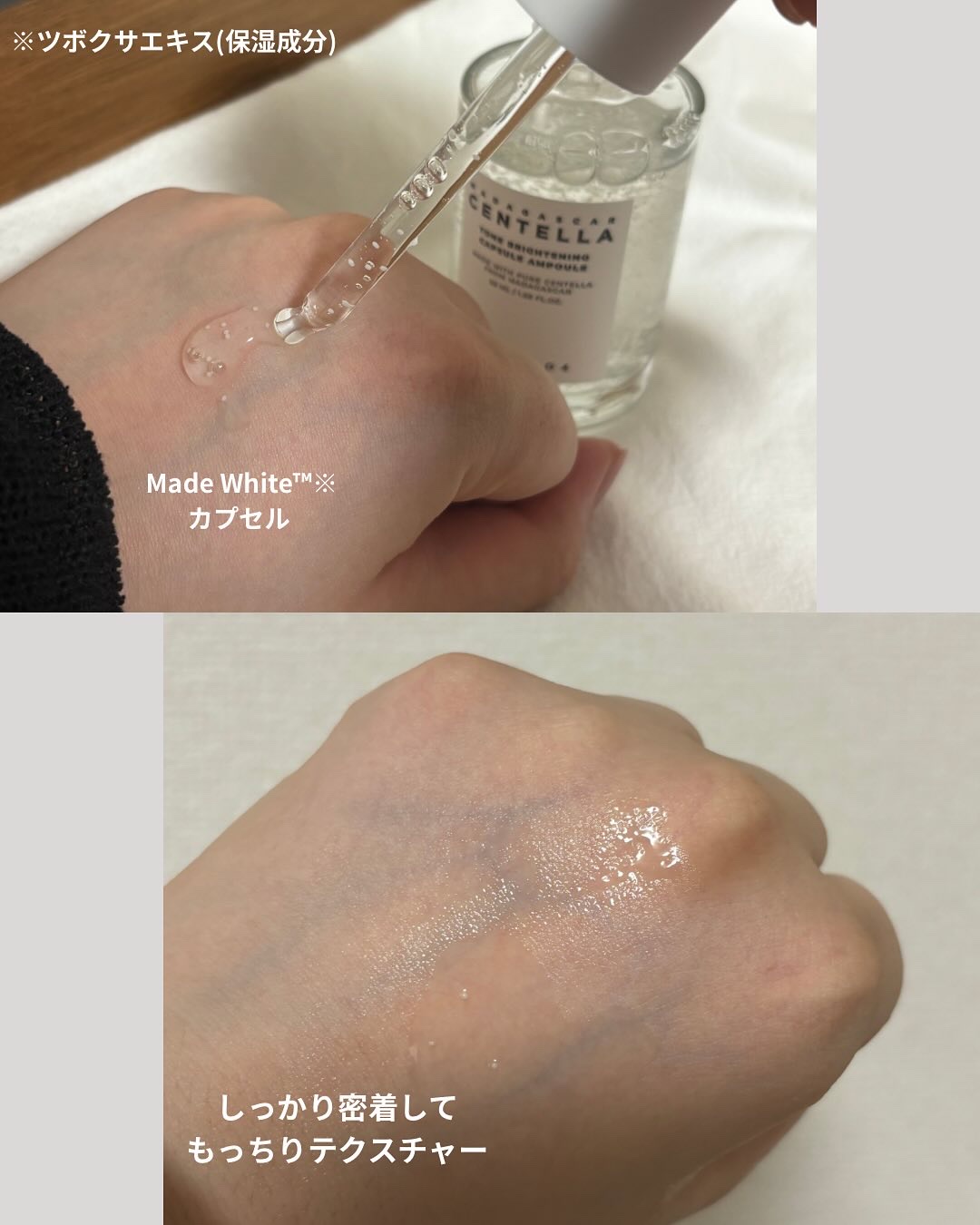 トーンブライトニング カプセルアンプル/SKIN1004/美容液を使ったクチコミ（3枚目）