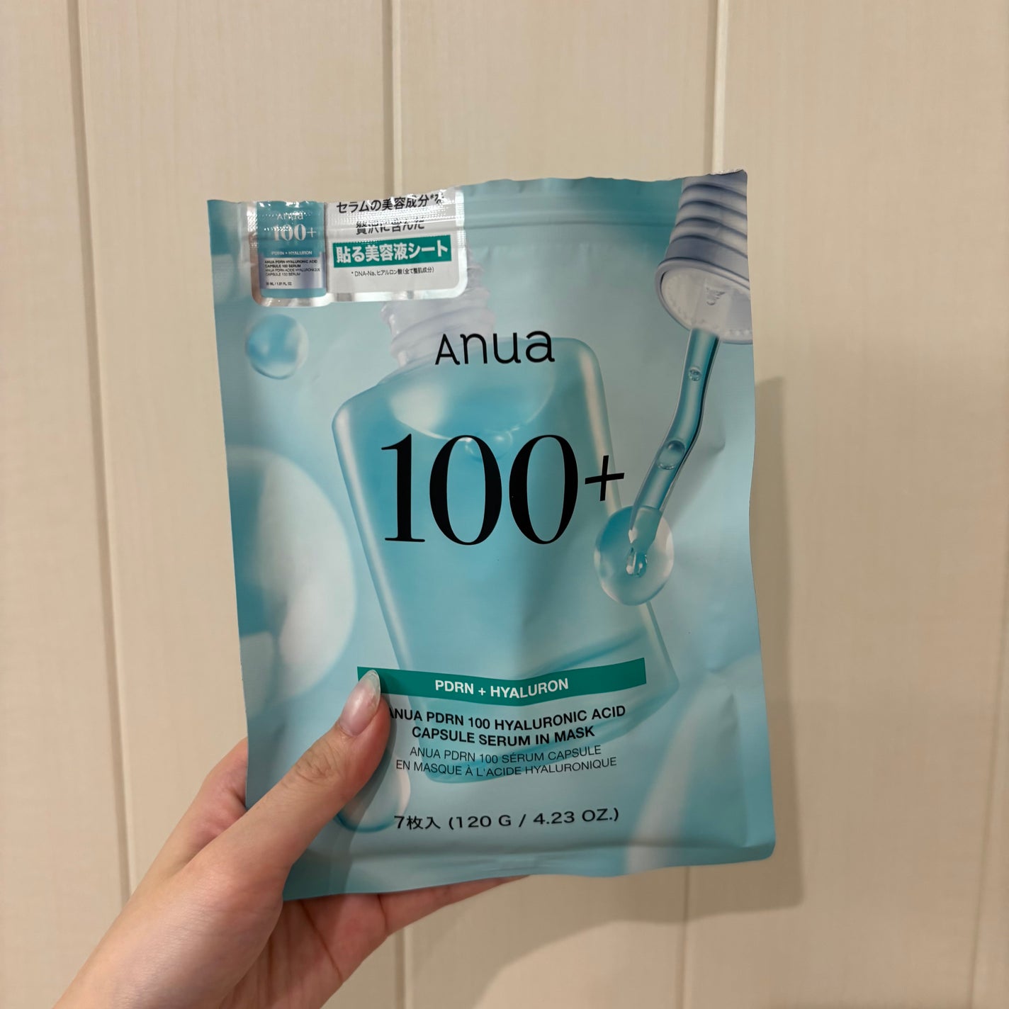 アヌアPHセラムインマスク/Anua/シートマスク・パックを使ったクチコミ(1枚目)