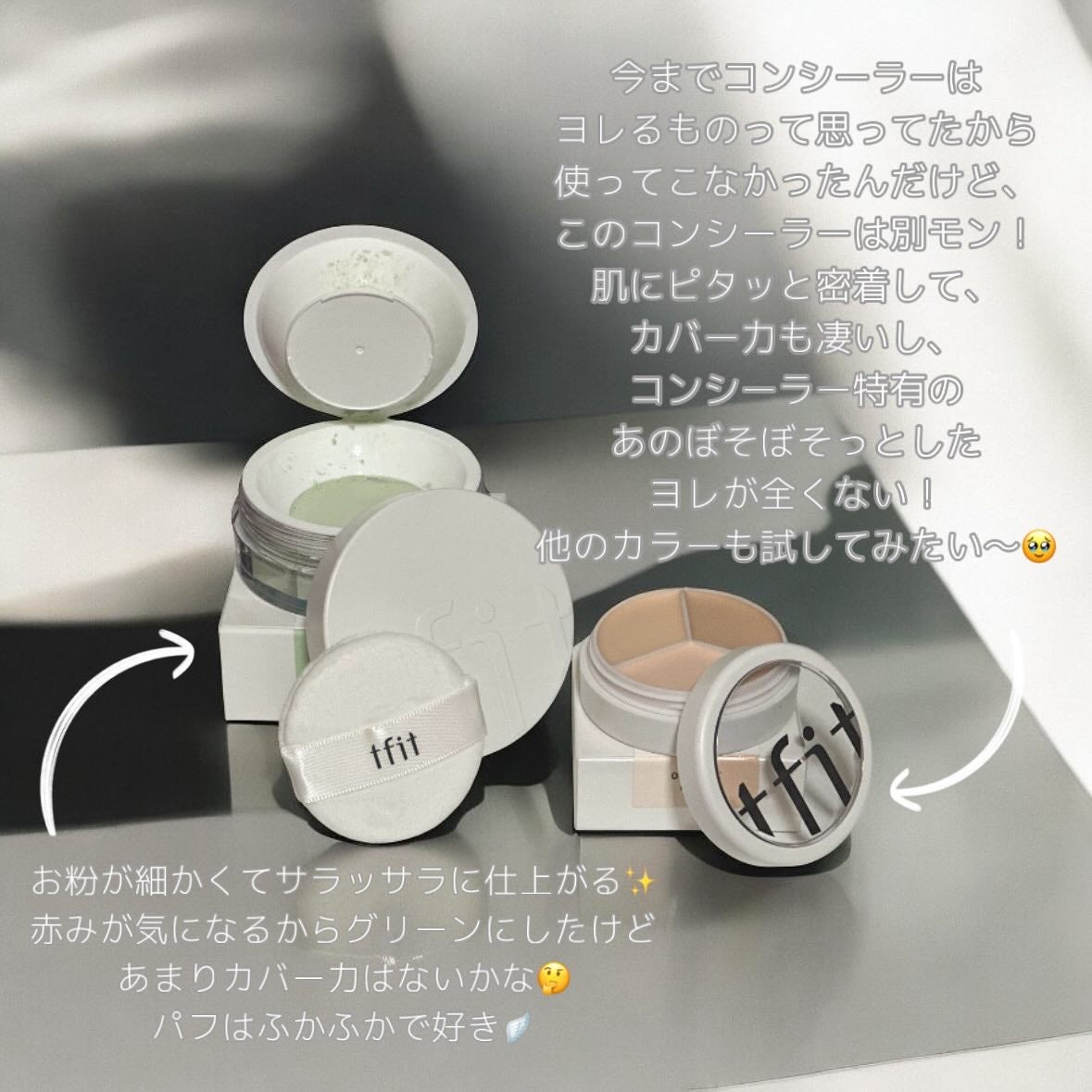 カバーアッププロコンシーラー/TFIT/パレットコンシーラーを使ったクチコミ(3枚目)