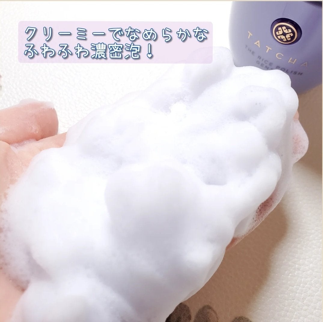 ライスポリッシュジェントル/タッチャ/洗顔パウダーを使ったクチコミ(4枚目)