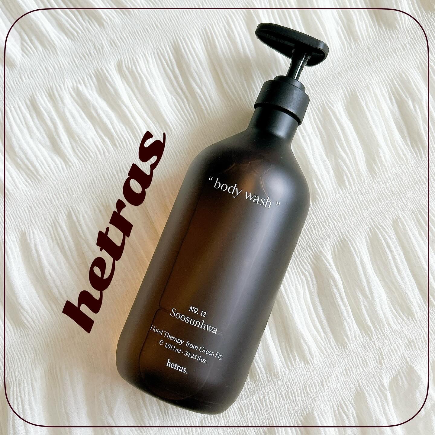 ヘトラス　ボディーソープ/hetras/その他スキンケアを使ったクチコミ（1枚目）
