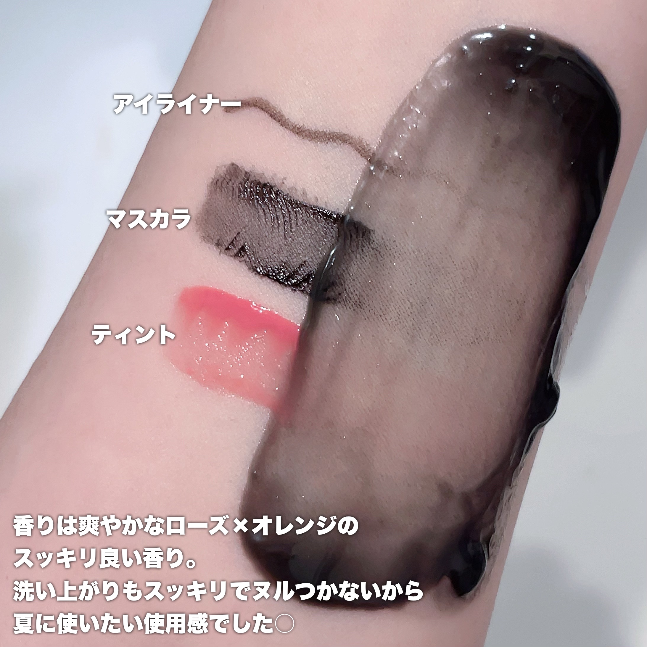 スムースクレンジングバーム ディープブラック GL+/PERFECT ONE  FOCUS/クレンジングバームを使ったクチコミ（3枚目）