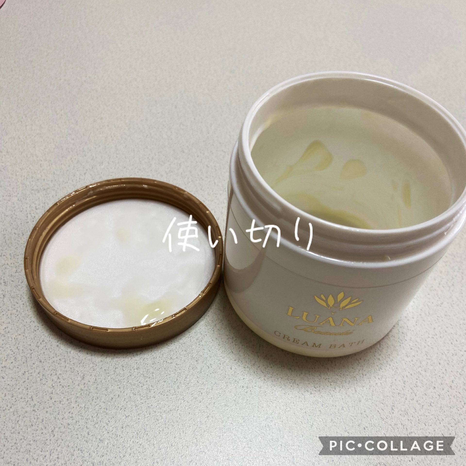 ラグジュアリークリームバス ヒーリングマスカット/LUANA Beaute/洗い流すヘアトリートメントを使ったクチコミ（1枚目）