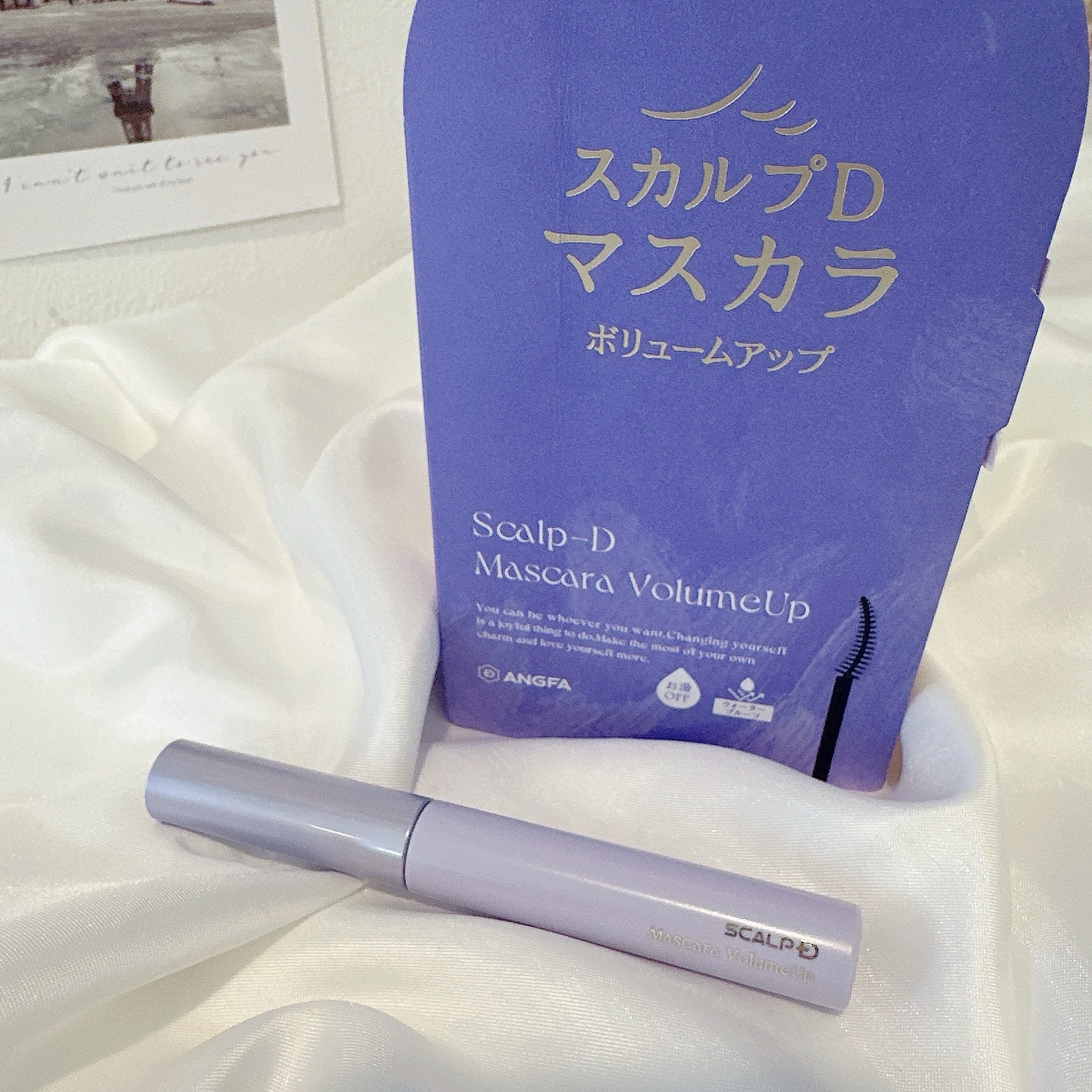 スカルプD マスカラ ボリュームアップ/アンファー(スカルプD)/マスカラを使ったクチコミ（2枚目）
