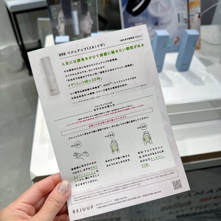 yukano on LIPS 「人生には、勝負をかけて綺麗に見せたい瞬間がある⋈∗︎*゚「一瞬..」(8枚目)