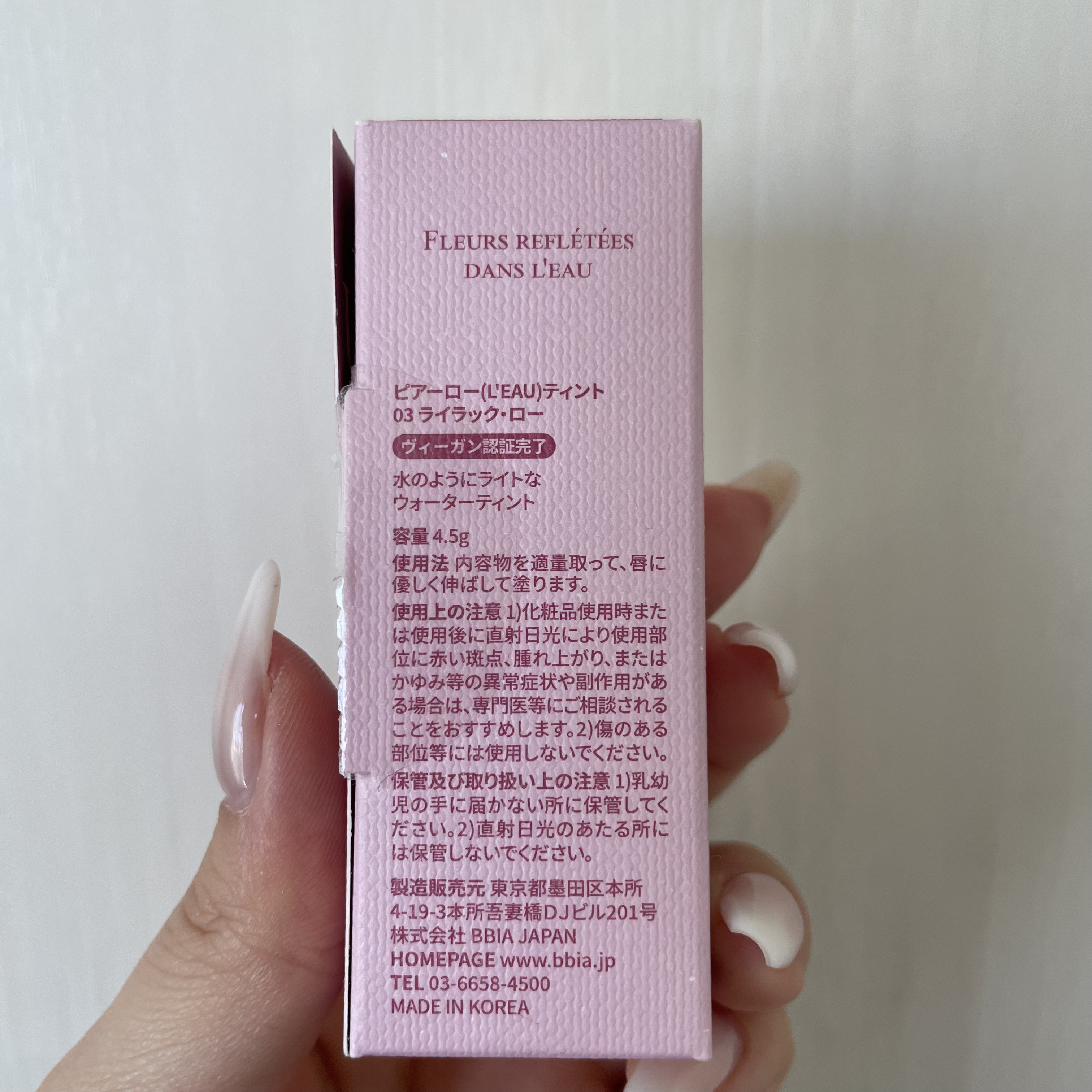 ローティント/BBIA/リップティントを使ったクチコミ（2枚目）