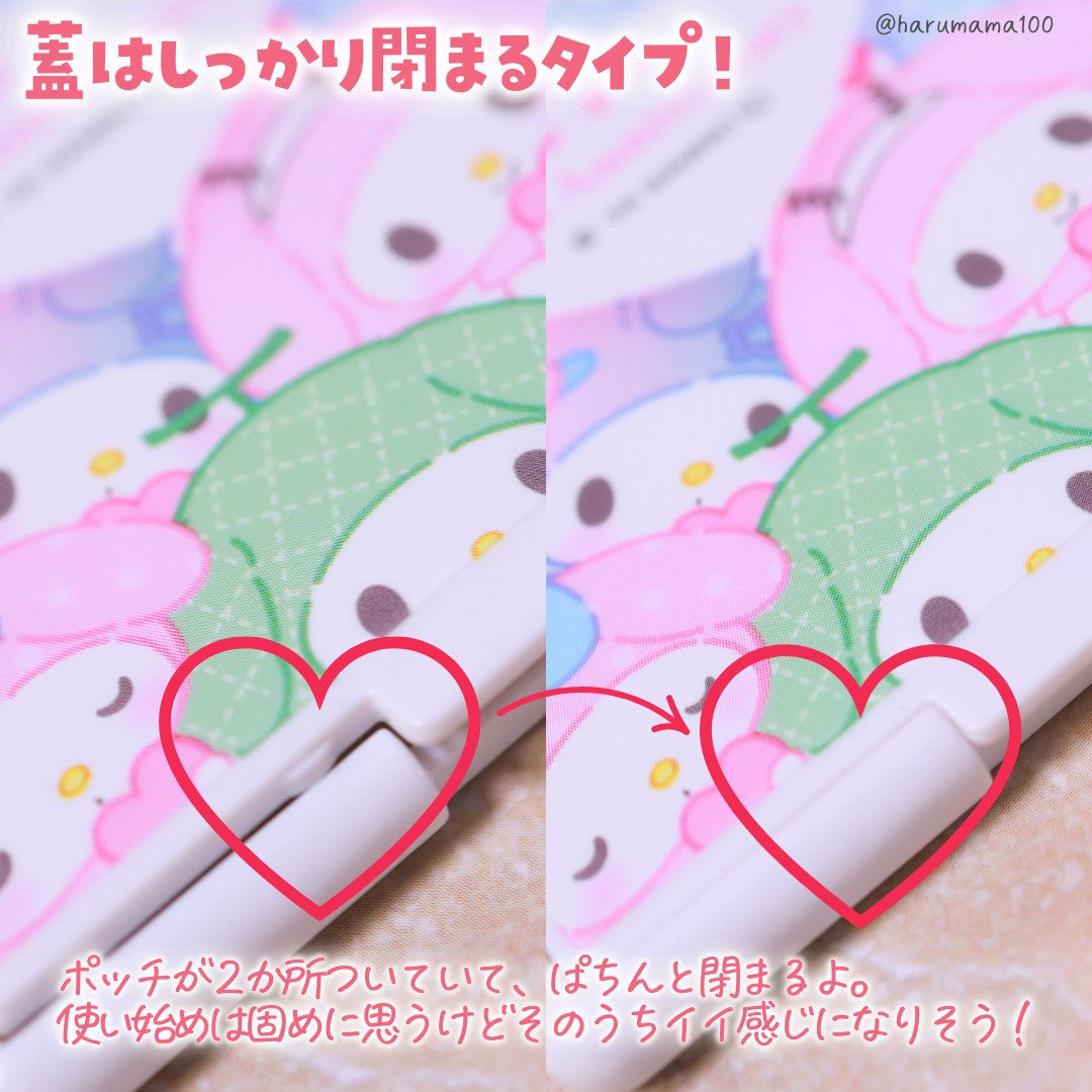コンパクトミラー/サンリオ/その他化粧小物を使ったクチコミ（3枚目）