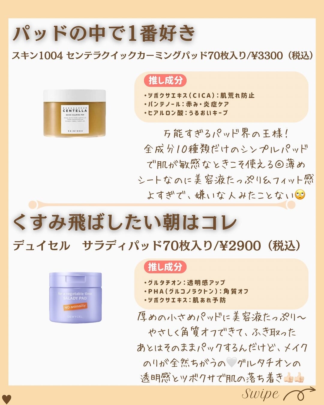 つや子 on LIPS 「いつも見ていただきありがとうございます🥰他の投稿はこちらから▷..」(4枚目)