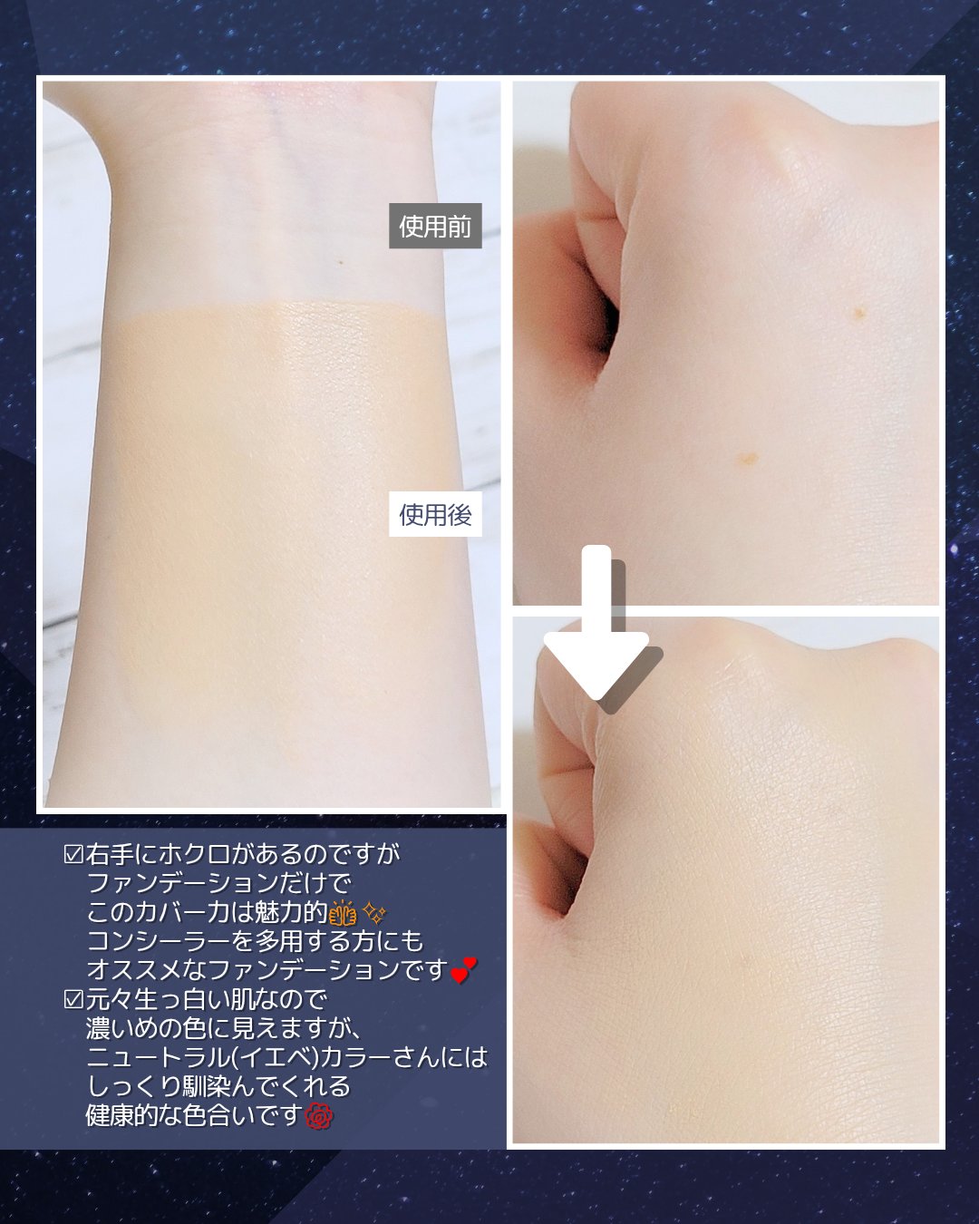 ヴェルヴェットラスティングパクト/AGE20’s/その他ファンデーションを使ったクチコミ（3枚目）