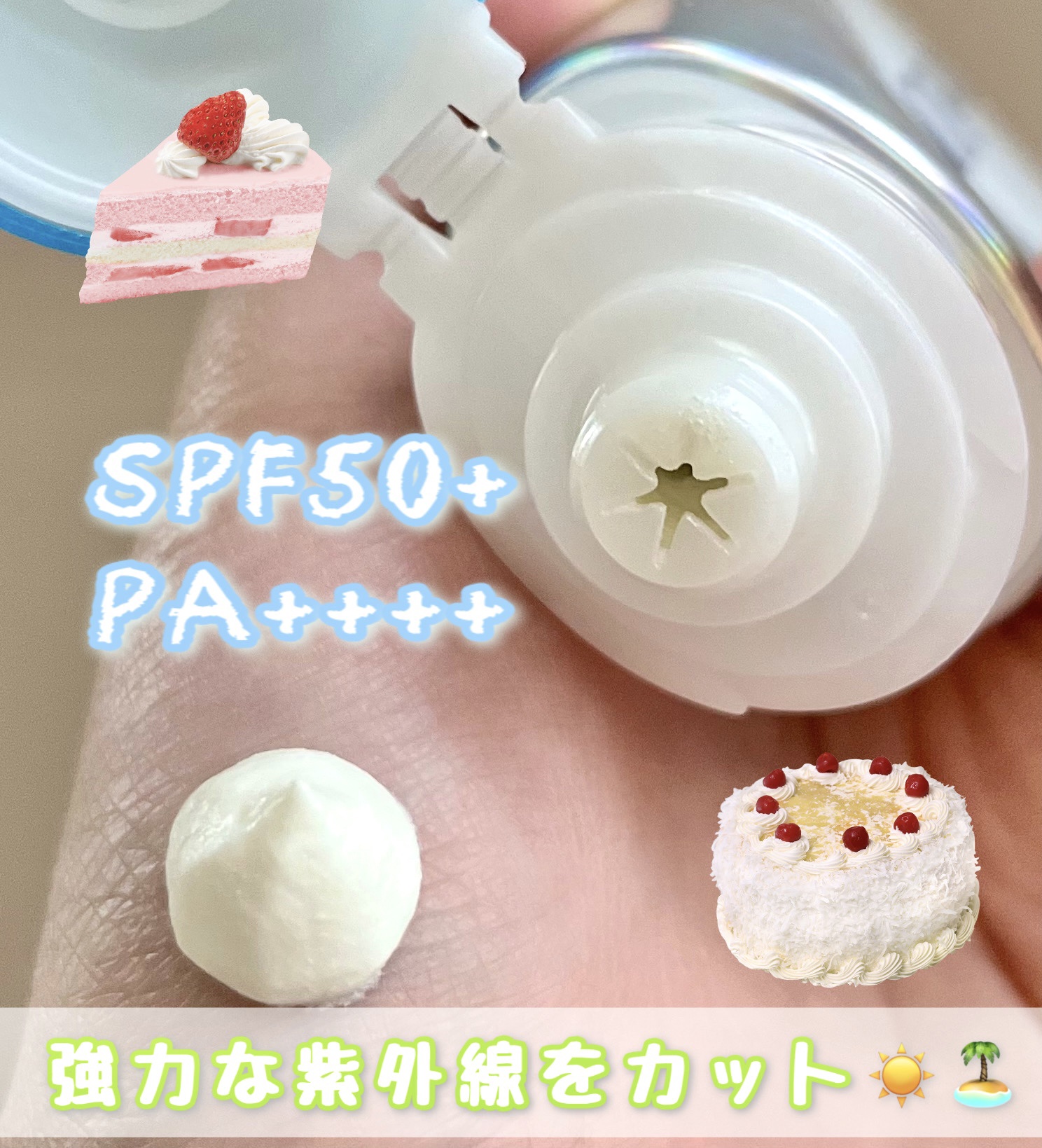 アクアリッチ エアリーホールドクリーム（呼吸感ベールUV）/ビオレ/日焼け止めクリームを使ったクチコミ（2枚目）