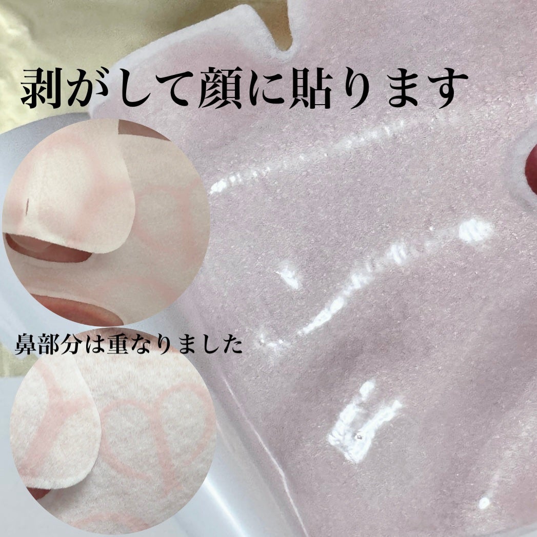 コンサントレイリュミナトゥール/クレ・ド・ポー ボーテ/スキンケアキットを使ったクチコミ(8枚目)