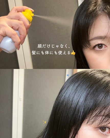 メイクキープUVミスト/Recipe/日焼け止めミスト・スプレーを使ったクチコミ(8枚目)