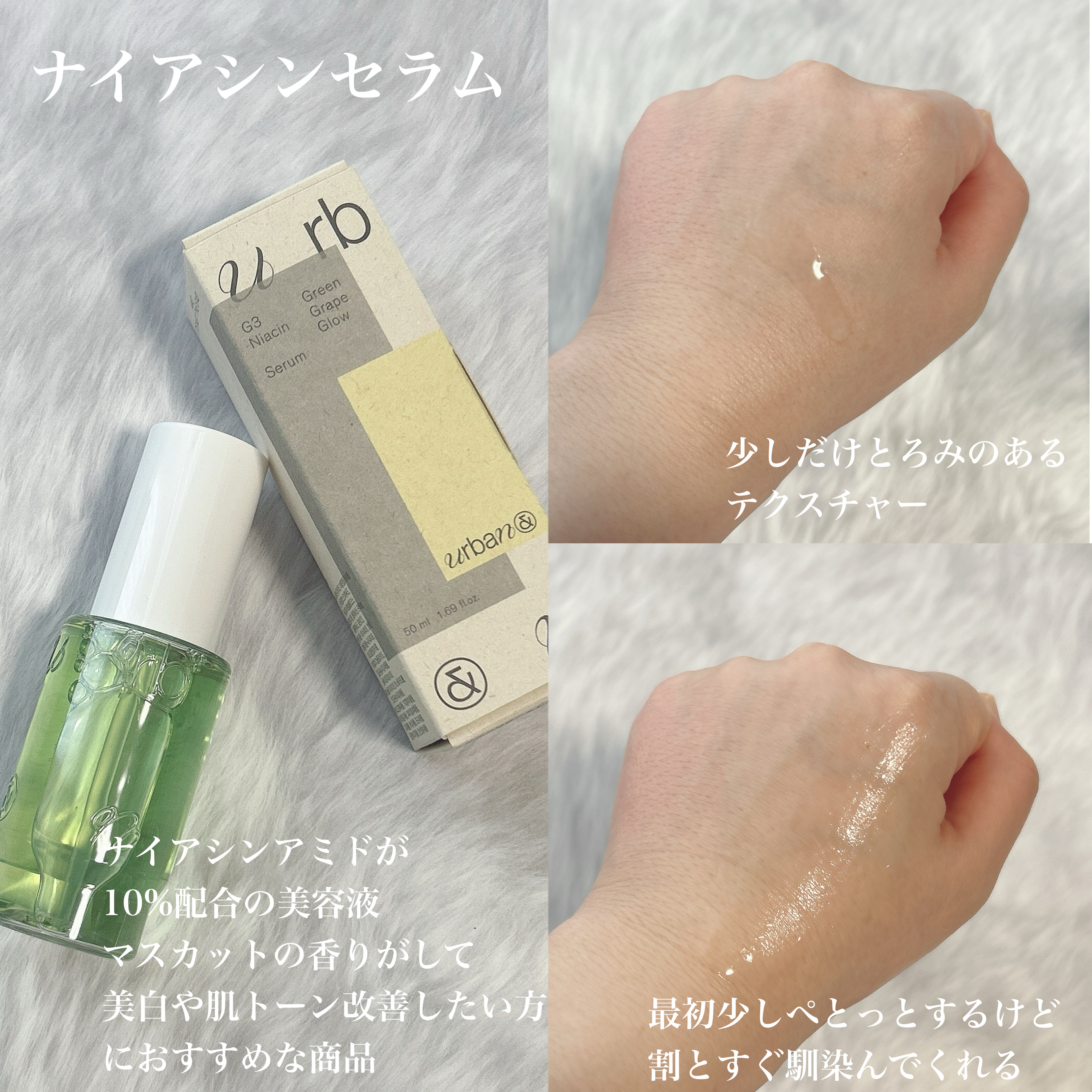 Vitamine ceason Fresh Ampoule /urbanand/美容液を使ったクチコミ（2枚目）