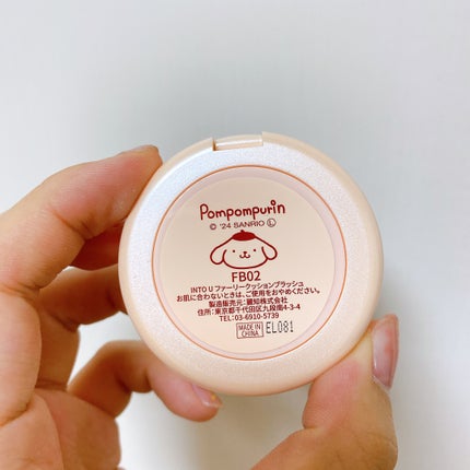 ファーリークッションブラッシュ/INTO U/パウダーチークを使ったクチコミ(3枚目)