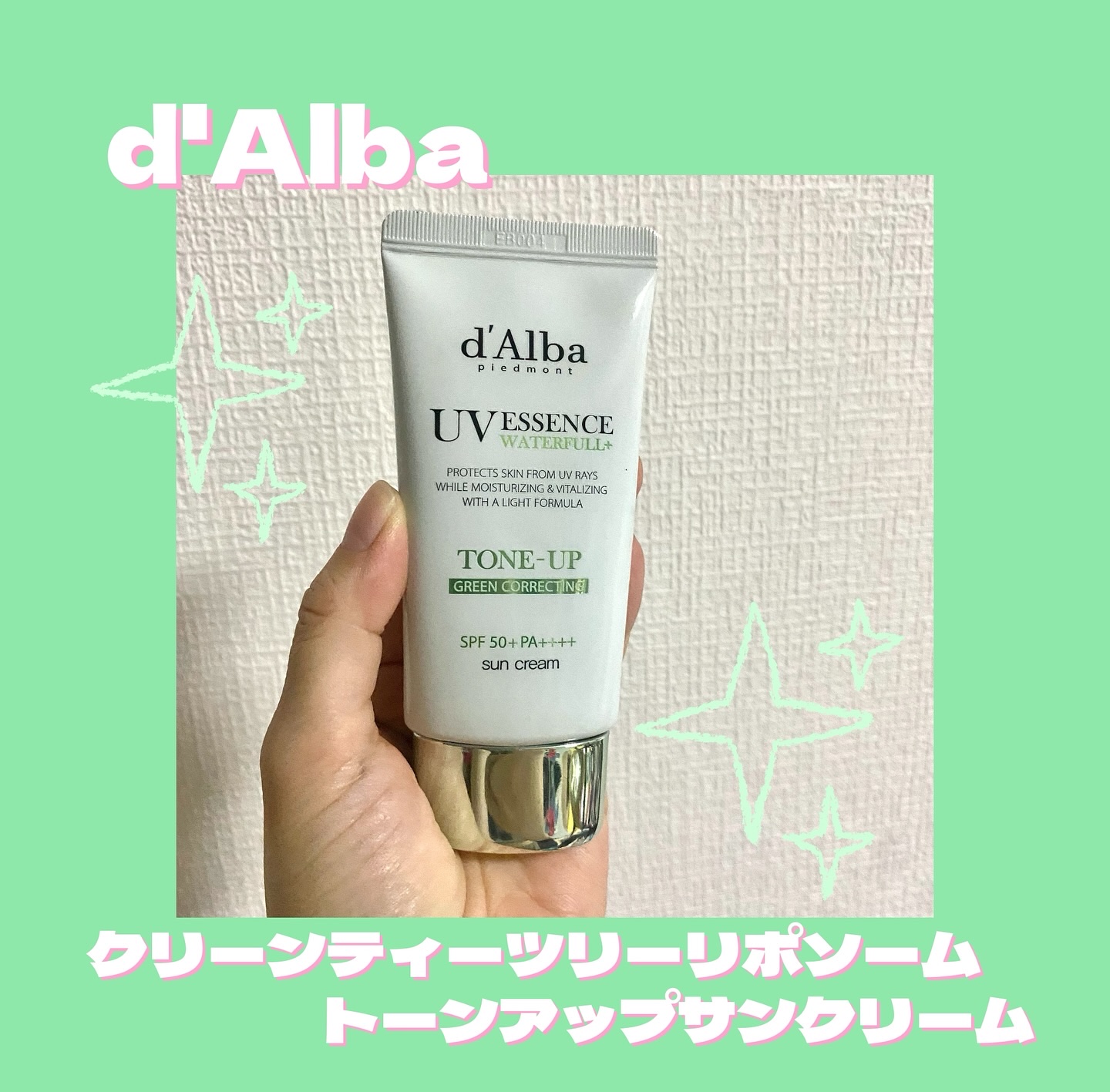 クリーンティーツリーリポソームトーンアップサンクリーム（グリーン）/ダルバ/日焼け止めクリームを使ったクチコミ（1枚目）