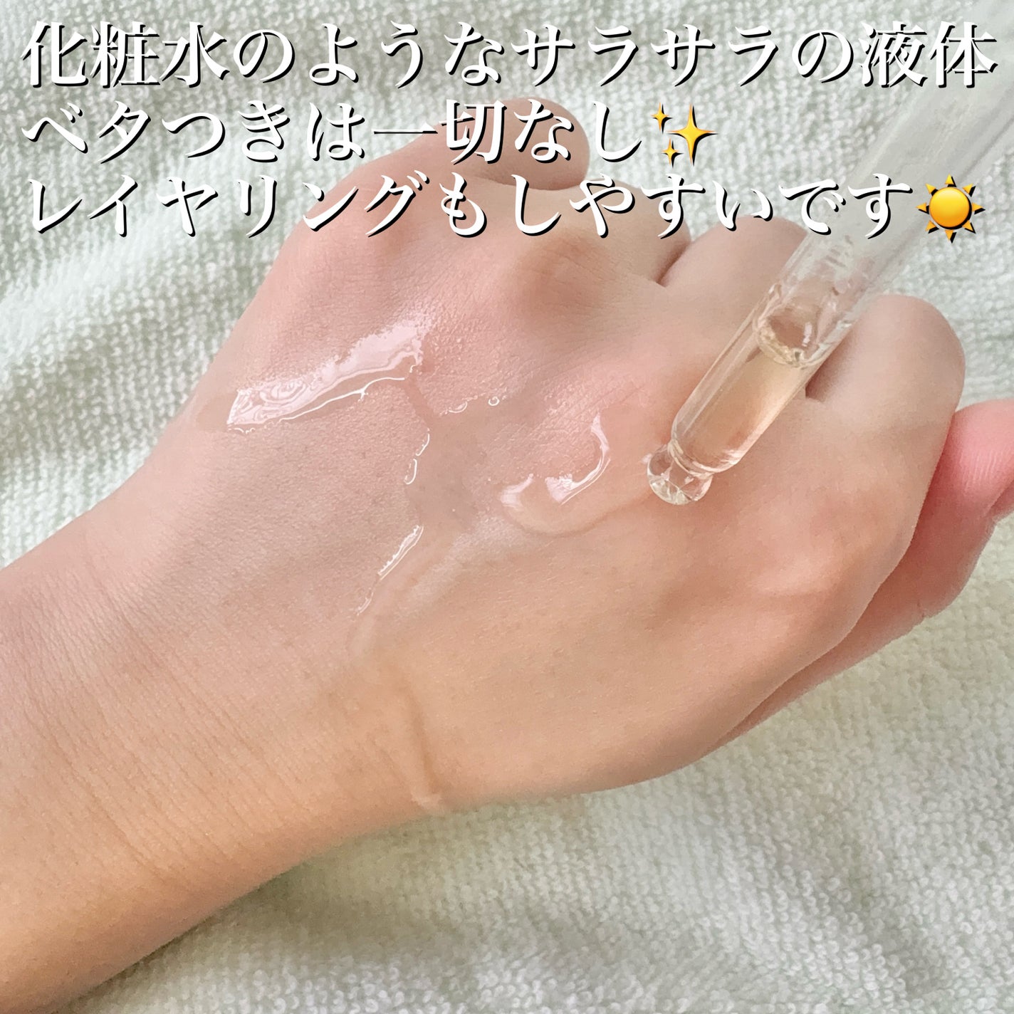 ティーツリーポアピュリーファイングセラム/AROMATICA/美容液を使ったクチコミ(4枚目)