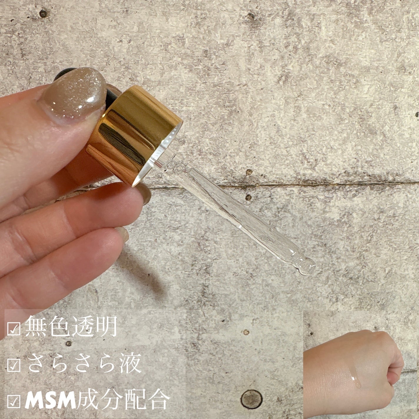 AZアゼライン酸15セラム/コスデバハ/美容液を使ったクチコミ(2枚目)