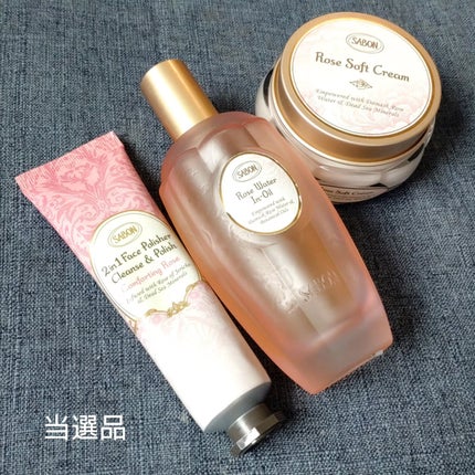 ヘッドスクラブ リプレニッシング(ゼラニウム) 90g/SABON/ヘッドスクラブの画像