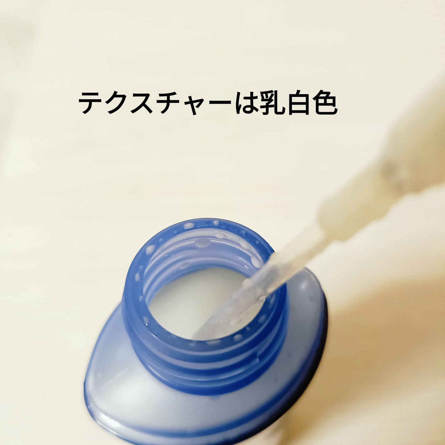 ニベアUV ディーププロテクト&ケア ミルクミスト/ニベア/日焼け止めミスト・スプレーを使ったクチコミ(2枚目)