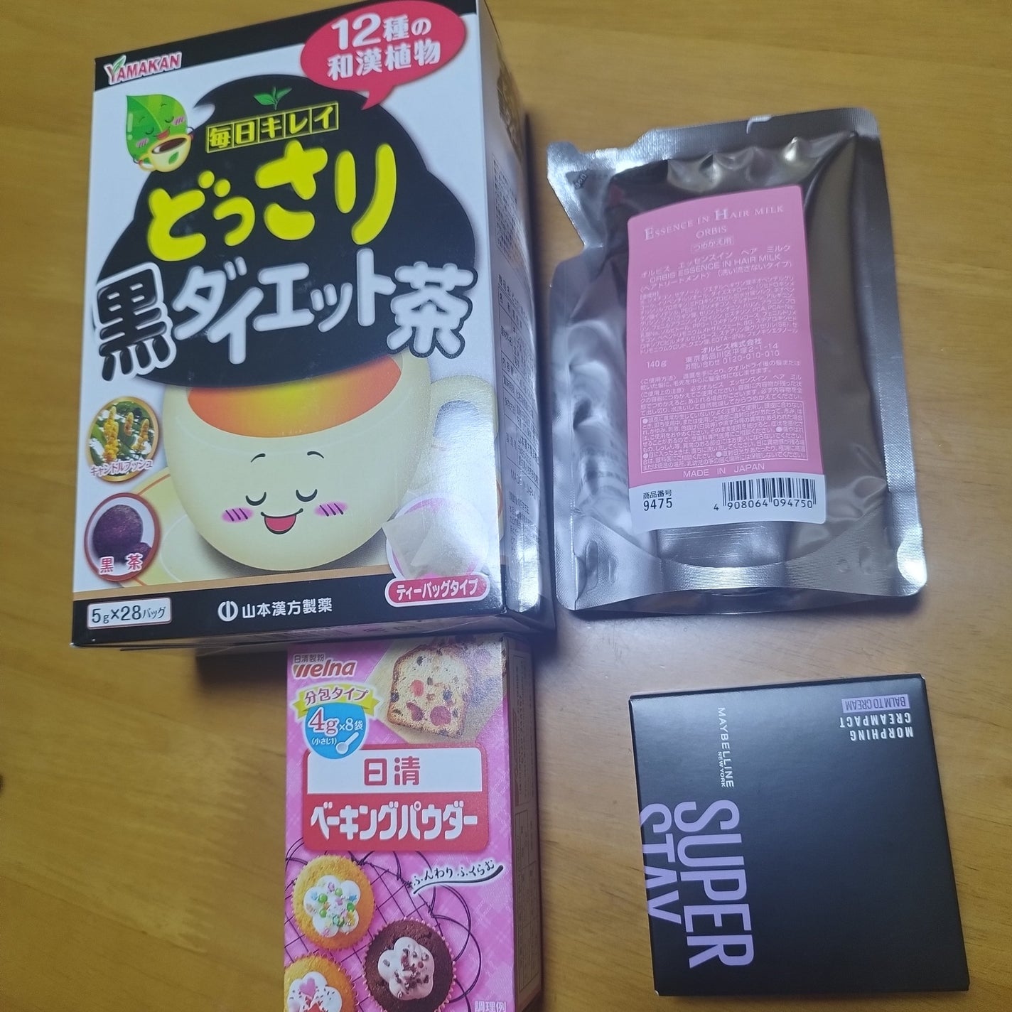 エッセンスインヘアミルク/オルビス/ヘアミルクを使ったクチコミ(2枚目)