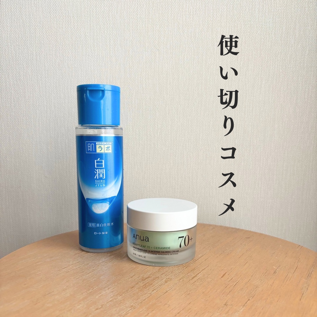 白潤 薬用美白化粧水(しっとりタイプ)/肌ラボ/化粧水を使ったクチコミ（1枚目）
