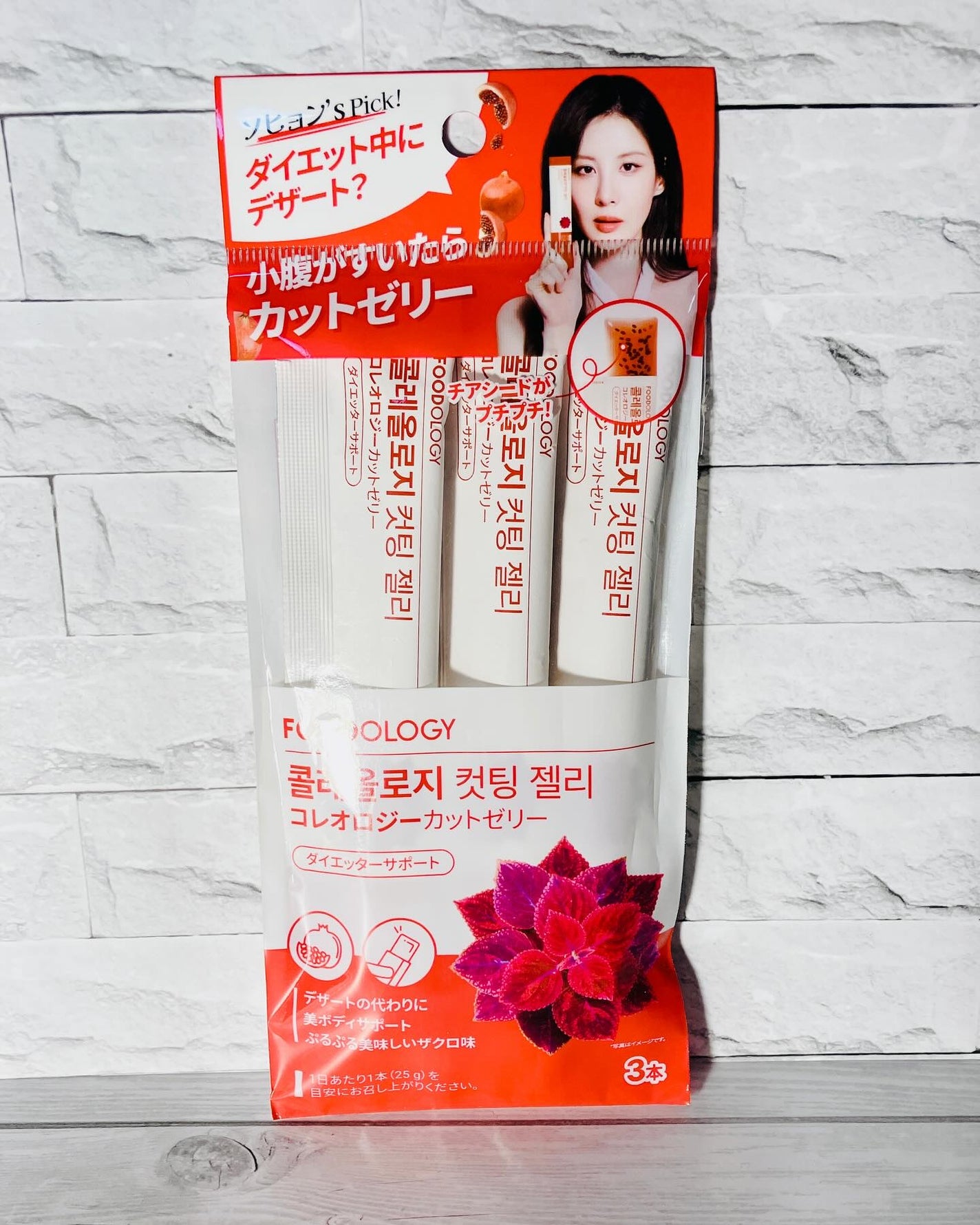 ぷえら on LIPS 「FOODOLOGYコレオロジーカットゼリーと言うダイエットをし..」(3枚目)