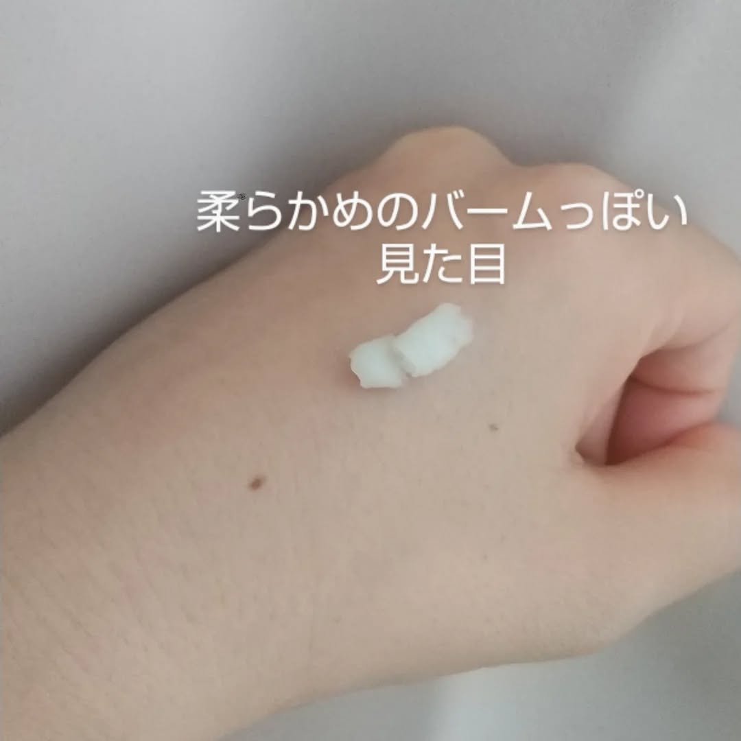 シカナッツカーミングクリーム/ナッツセリン/フェイスクリームを使ったクチコミ（2枚目）