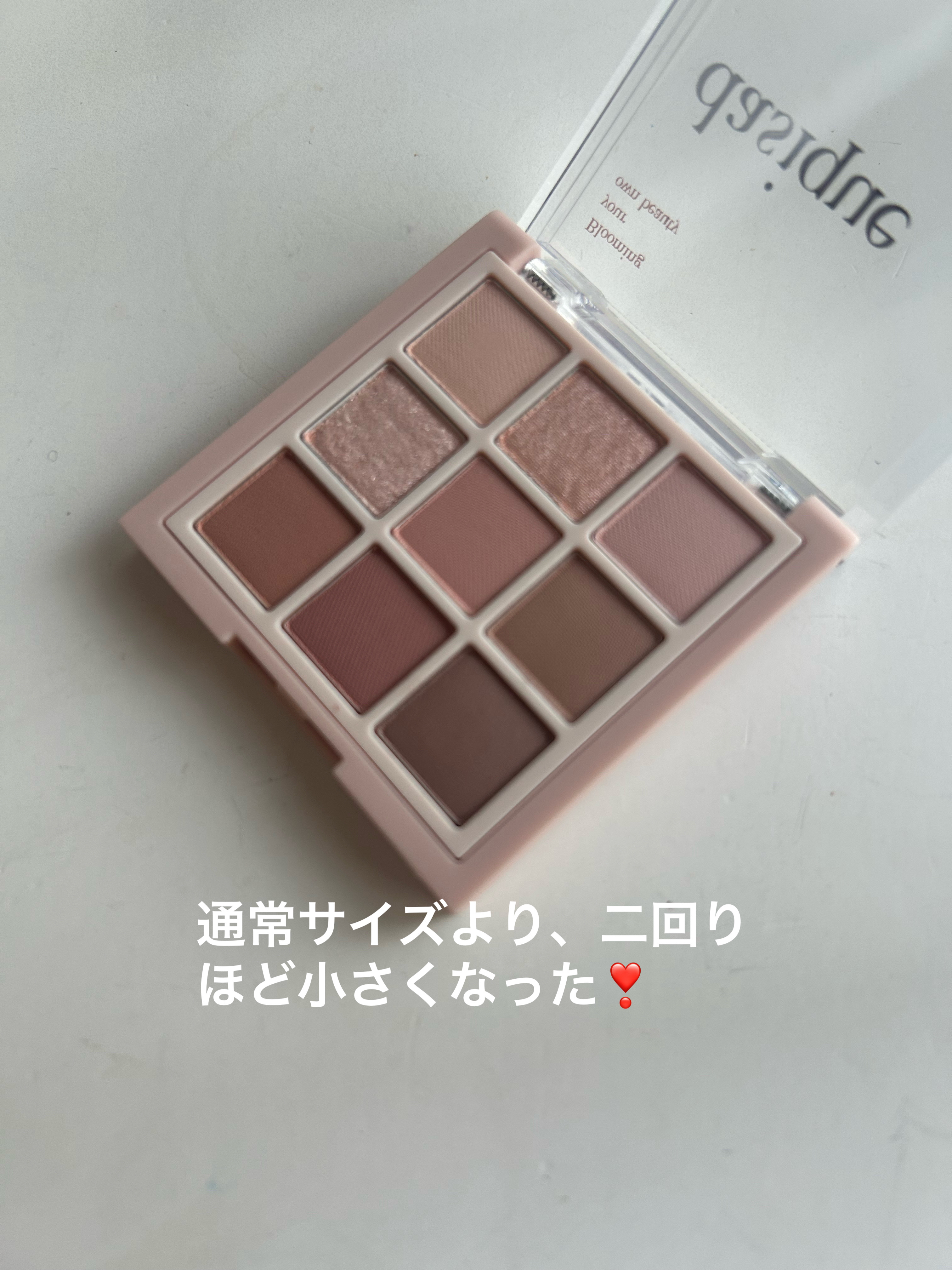 ミニシャドウパレット/dasique/アイシャドウパレットを使ったクチコミ（2枚目）