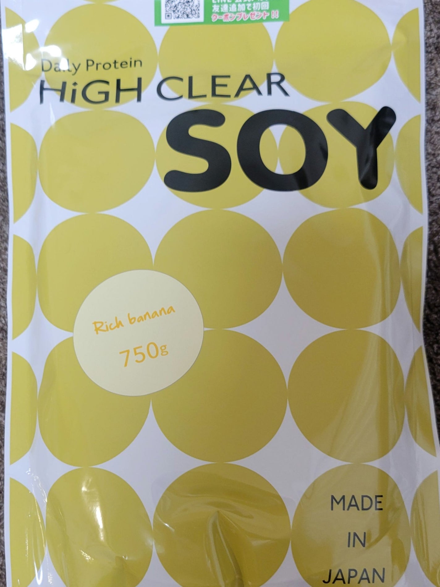 HIGH CLEAR ハイクリアー WPCホエイ グラスフェッド プロテイン/HIGH CLEAR /ホエイプロテインを使ったクチコミ(1枚目)