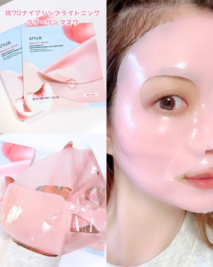 を使ったクチコミ(3枚目)