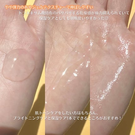 を使ったクチコミ(3枚目)