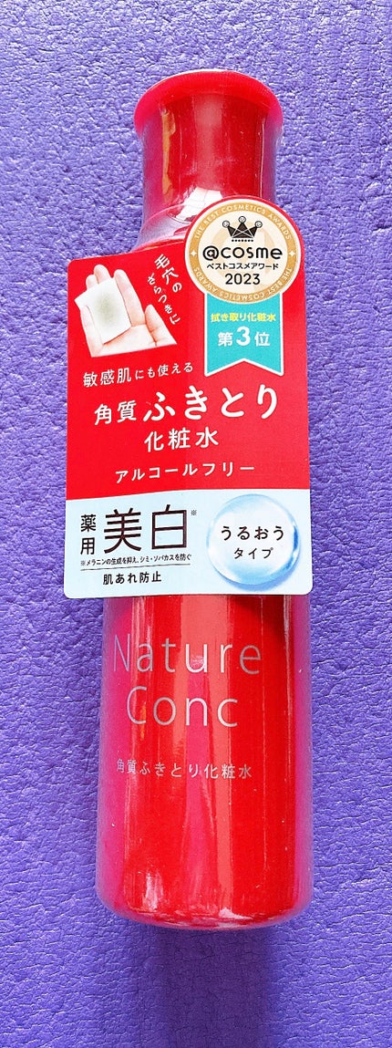 ネイチャーコンク 薬用クリアローション/ネイチャーコンク/拭き取り化粧水を使ったクチコミ(1枚目)