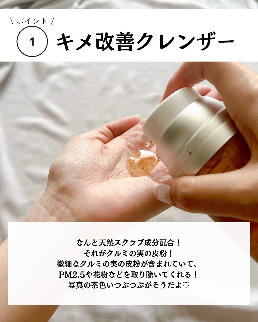 オガナセルダマアルエックスクレンザー/OGANACELL/洗顔フォームを使ったクチコミ(4枚目)