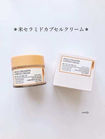 米セラミドエッセンストナー/FULLY/化粧水を使ったクチコミ(4枚目)