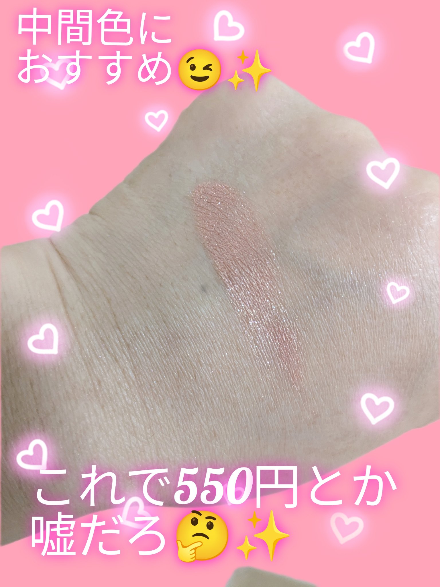 シャドーカスタマイズ/MAJOLICA MAJORCA/単色アイシャドウを使ったクチコミ（2枚目）