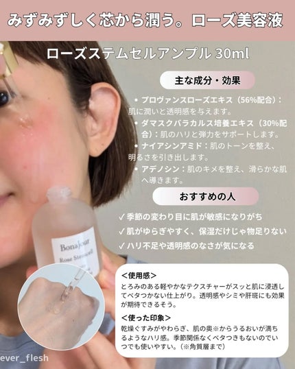を使ったクチコミ(3枚目)