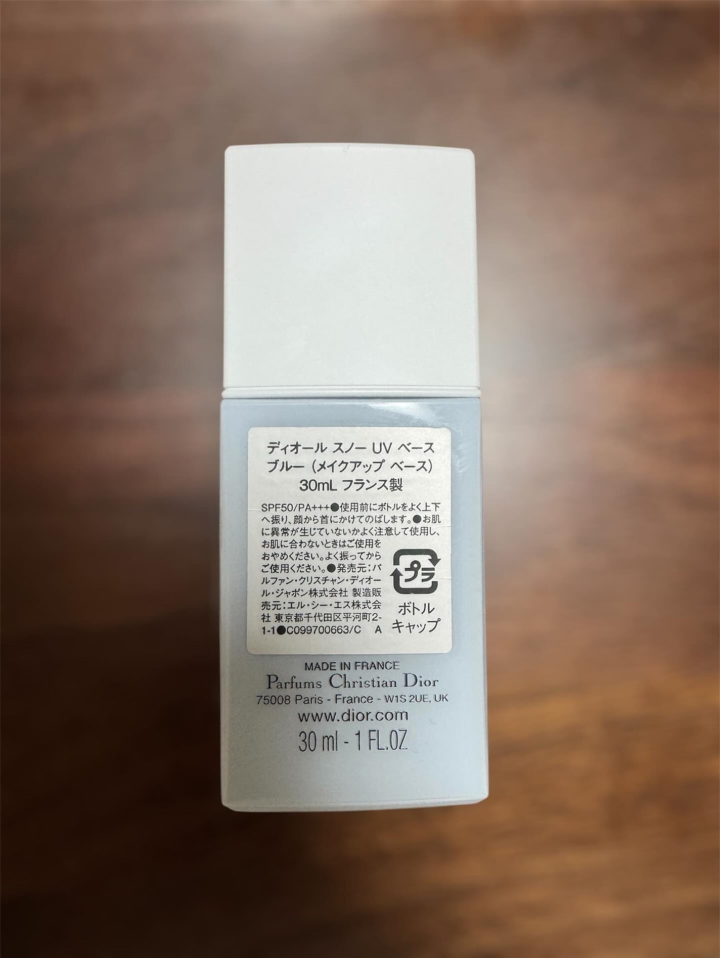ディオール スノー UV ベース SPF50/ PA+++/Dior/ベースメイクを使ったクチコミ(2枚目)
