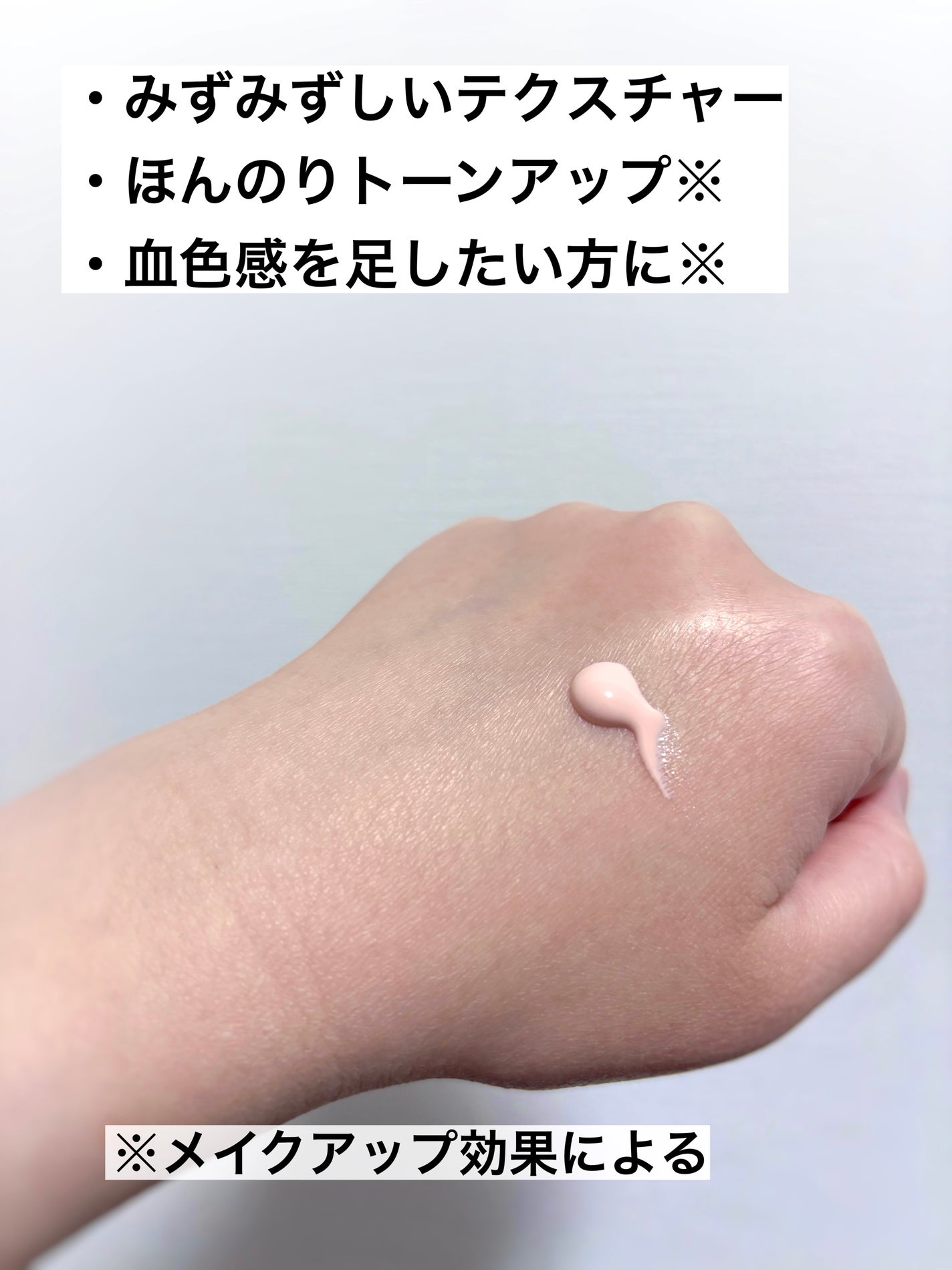 ウォータフルトーンアップサンクリーム/ダルバ/日焼け止めクリームを使ったクチコミ(3枚目)