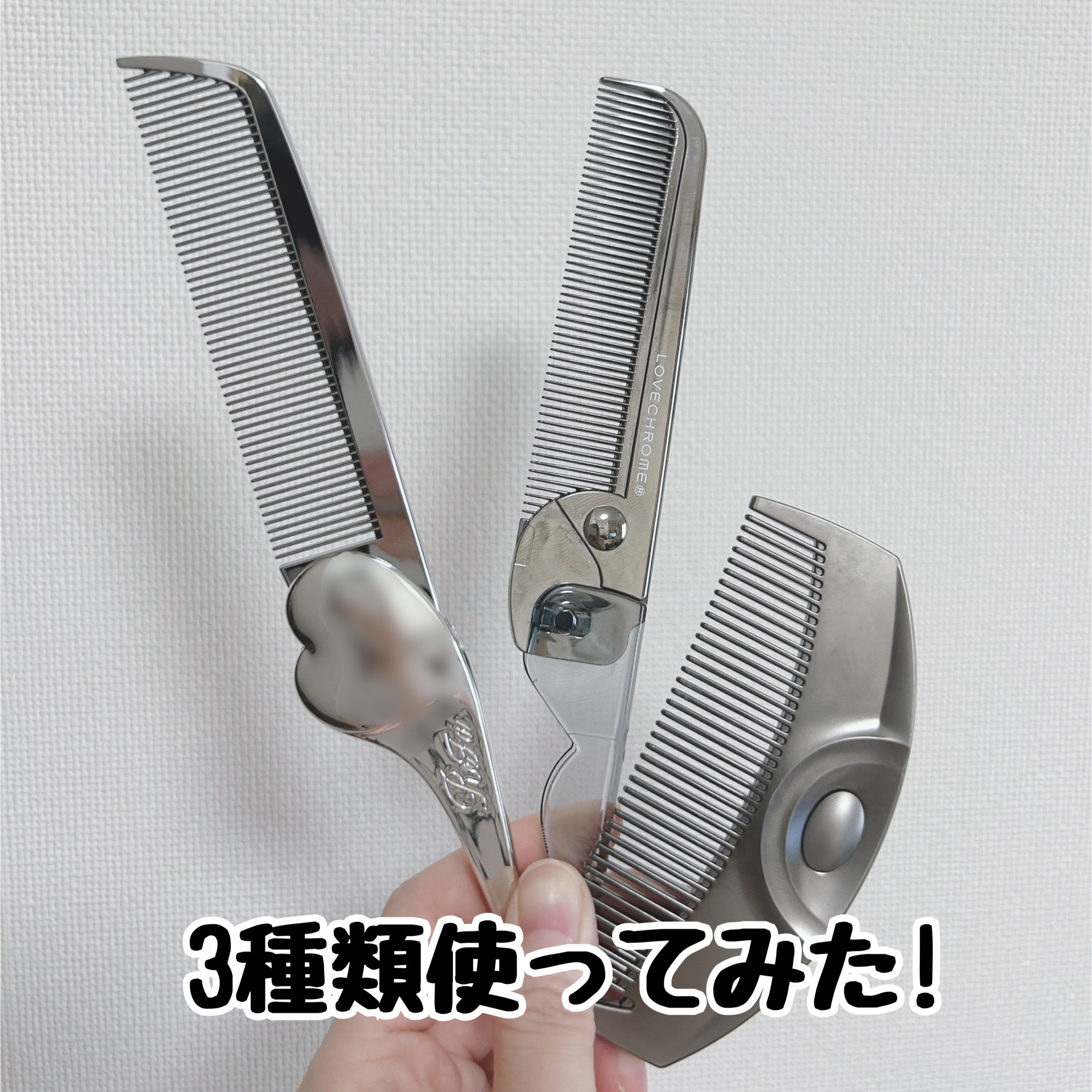 ReFa HEART COMB Aira/ReFa/ヘアコームを使ったクチコミ（1枚目）