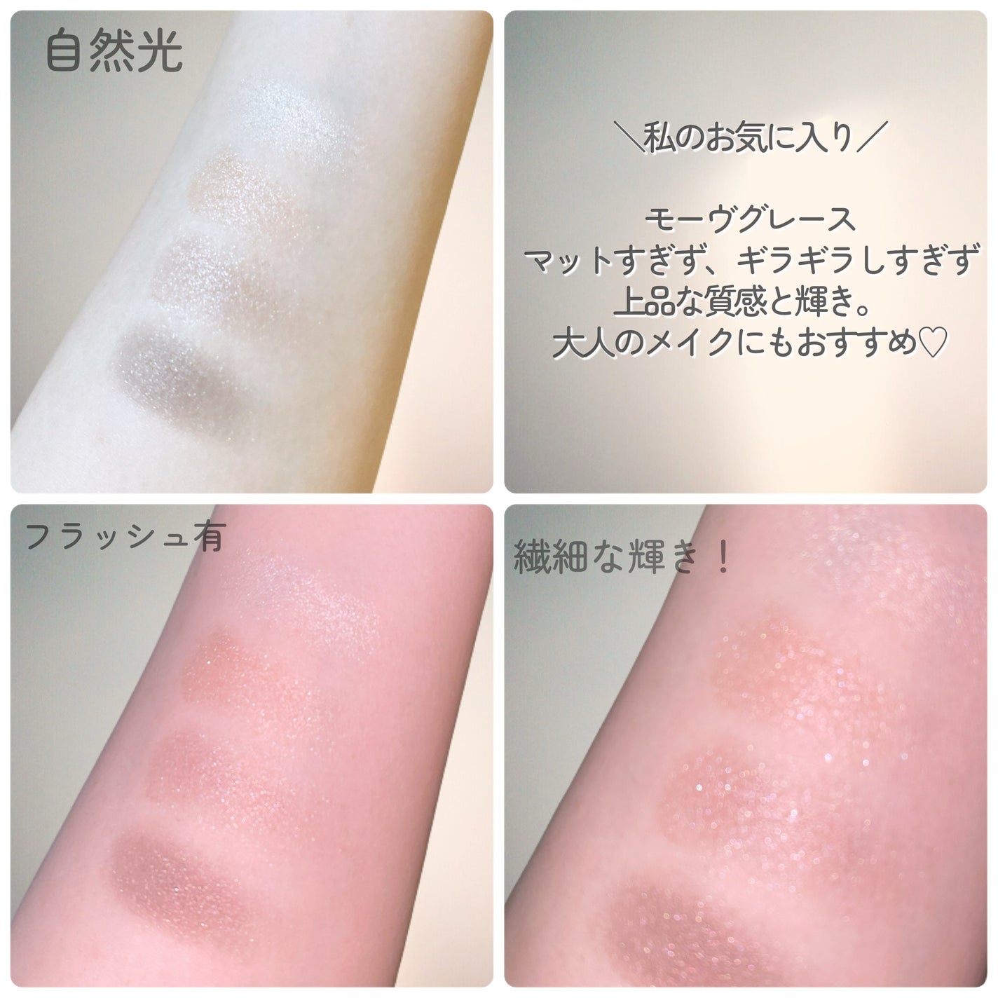 アイシャドウパレット/MIRIMU/アイシャドウパレットを使ったクチコミ(4枚目)