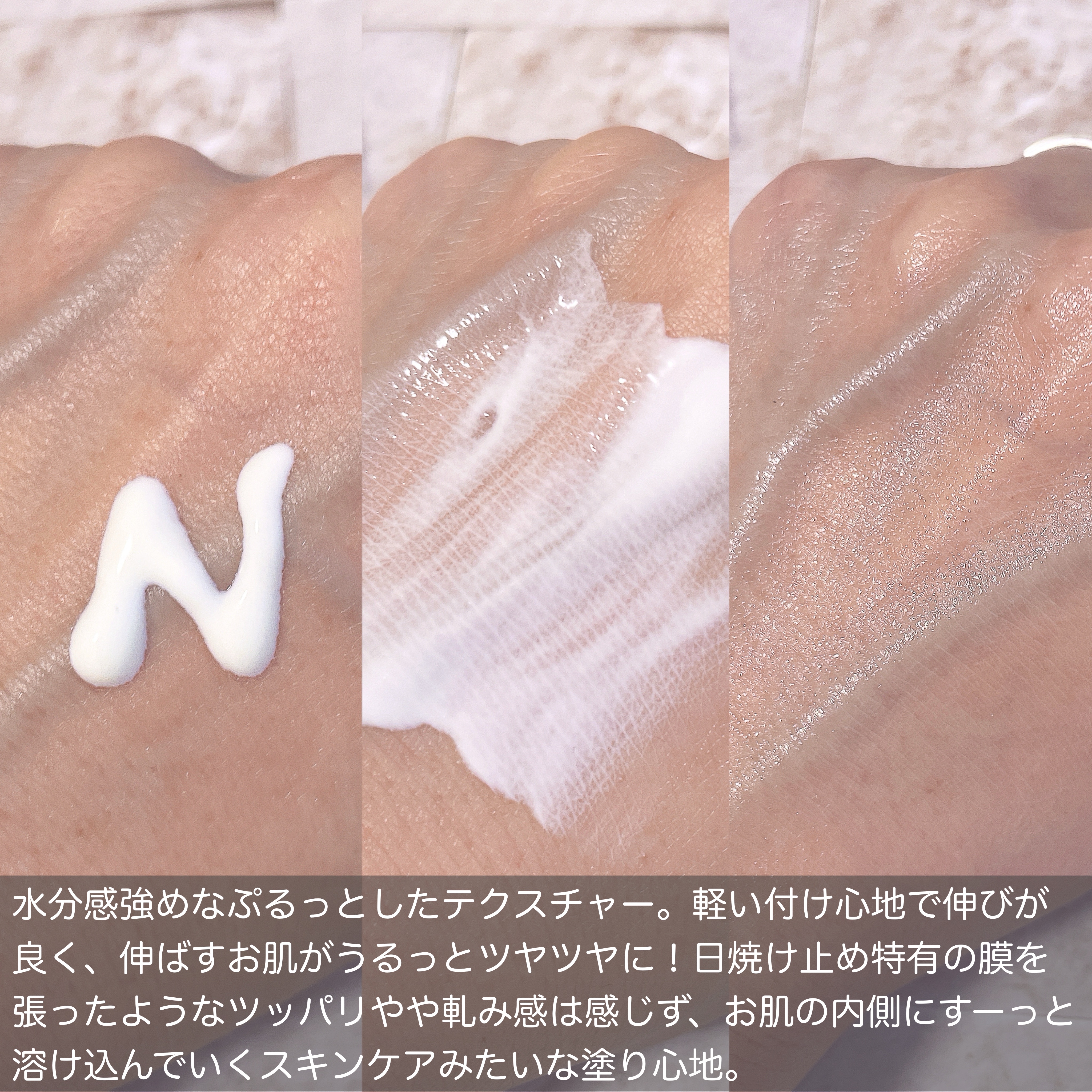 ヒアル ウォーターフィットサンクリーム/make prem/日焼け止めクリームを使ったクチコミ（3枚目）