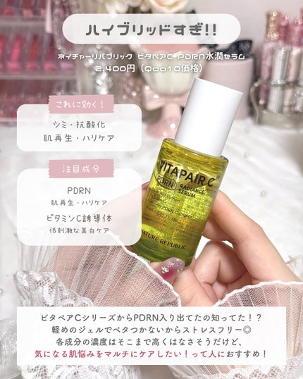 キャロットカロテン カーミングウォーターパッド/SKINFOOD/トナーパッドを使ったクチコミ(6枚目)