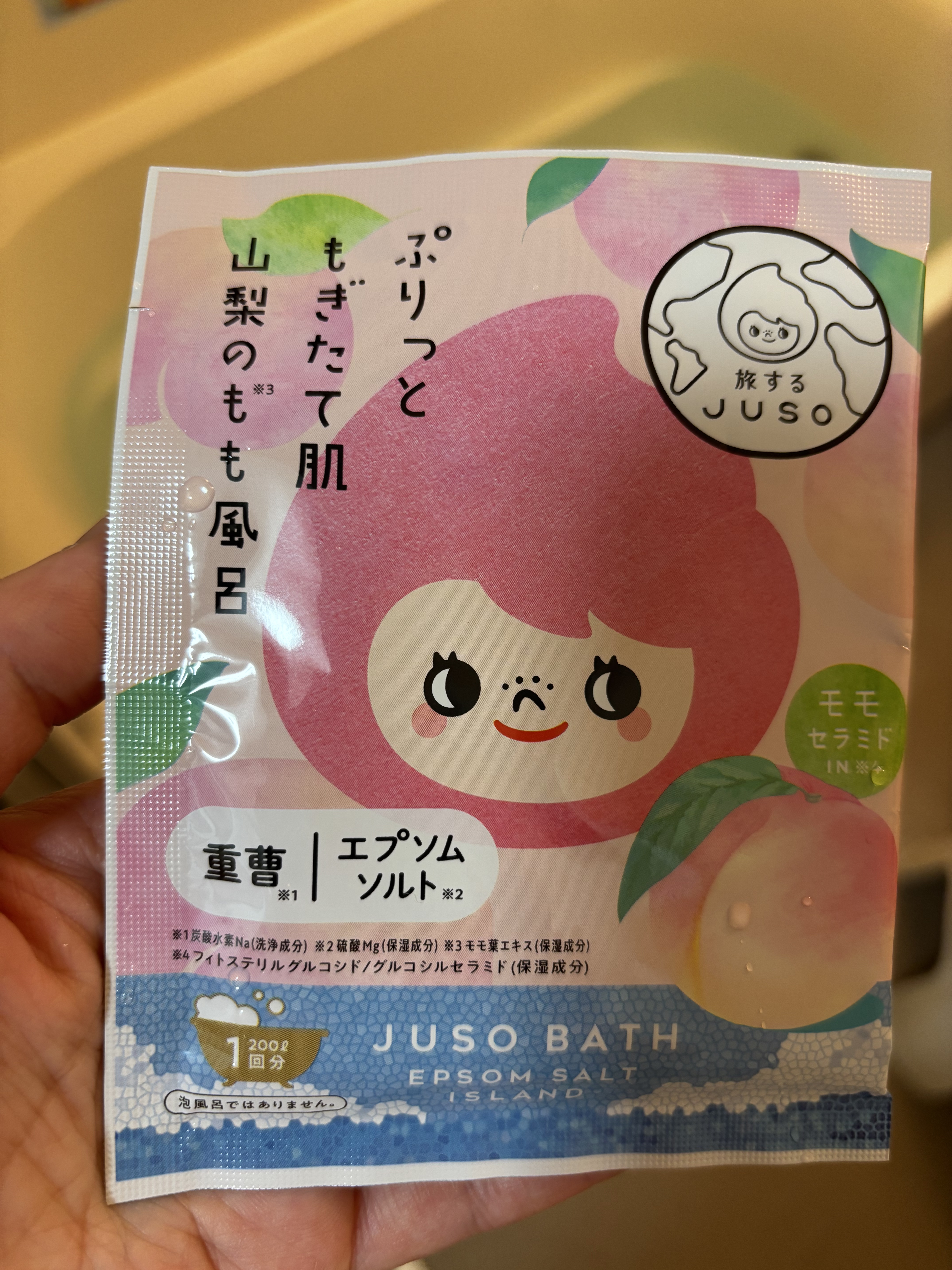 JUSO BATH POWDER/旅するJUSO/炭酸系入浴剤を使ったクチコミ（1枚目）