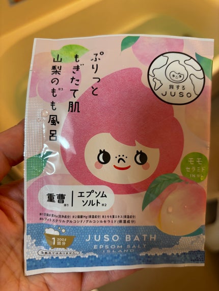 JUSO BATH POWDER/旅するJUSO/炭酸系入浴剤を使ったクチコミ(1枚目)