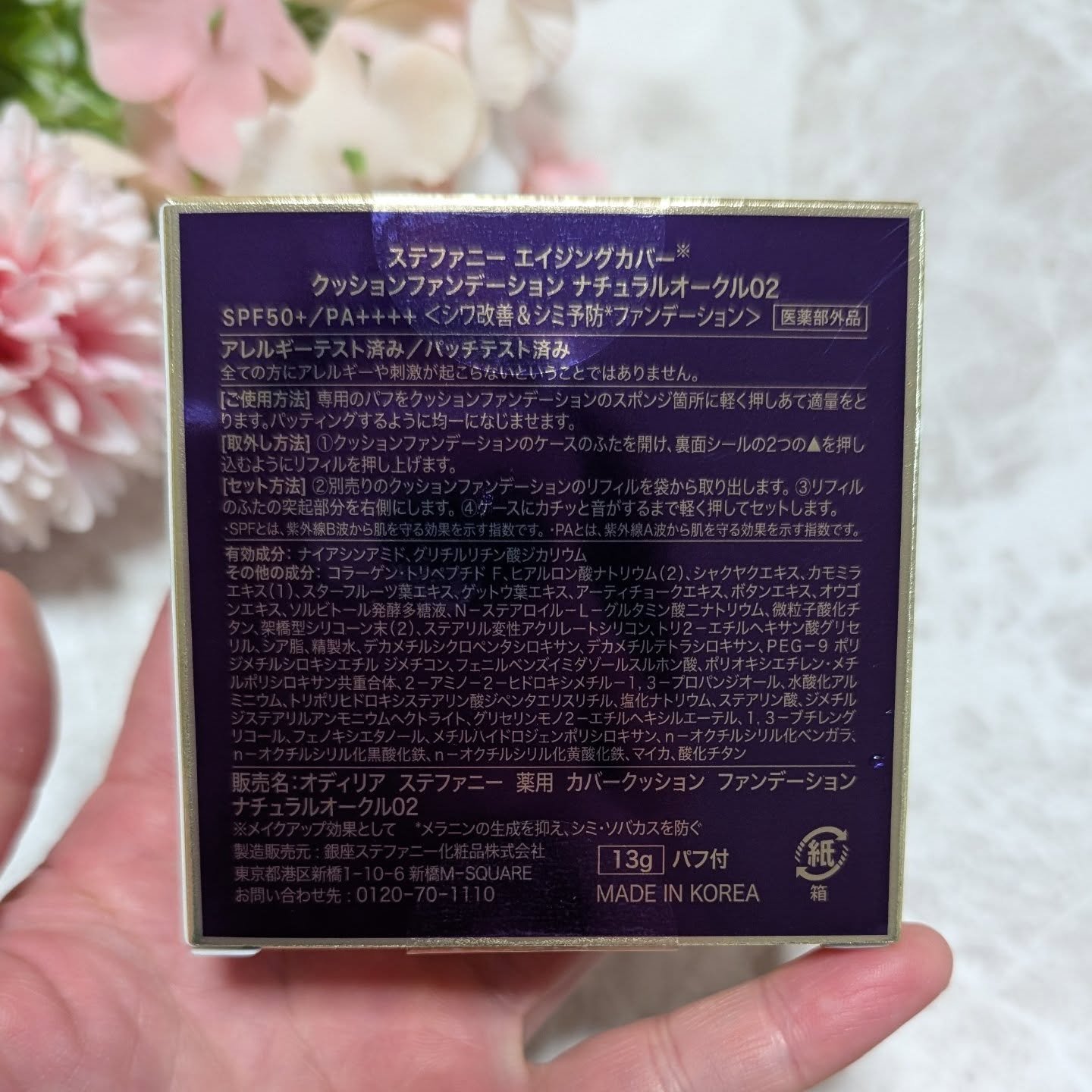 を使ったクチコミ（2枚目）