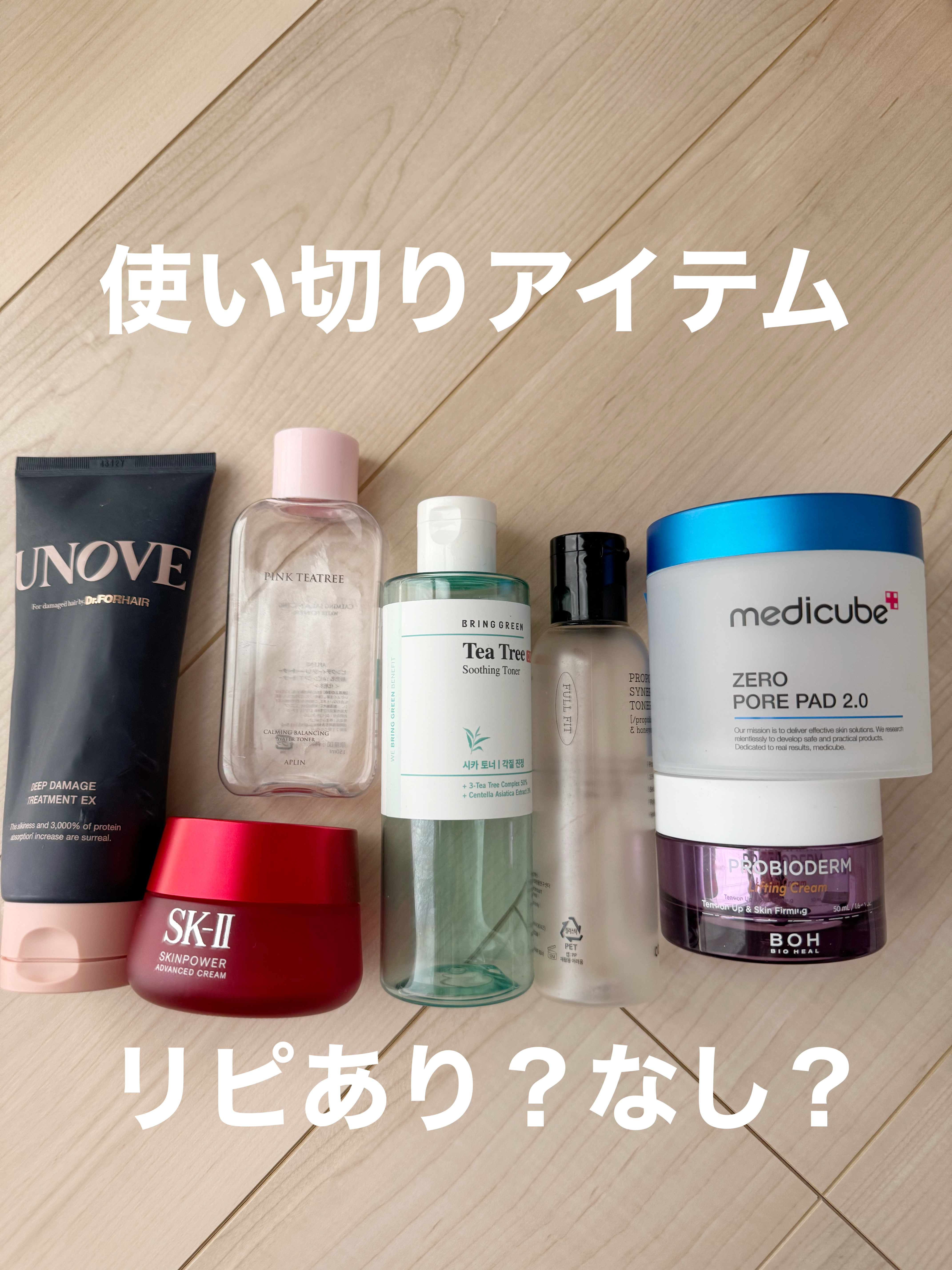 モンダミン プレミアムケア/モンダミン/マウスウォッシュ・スプレーを使ったクチコミ（1枚目）