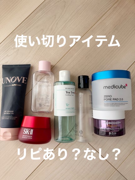 モンダミン プレミアムケア/モンダミン/マウスウォッシュ・スプレーを使ったクチコミ(1枚目)