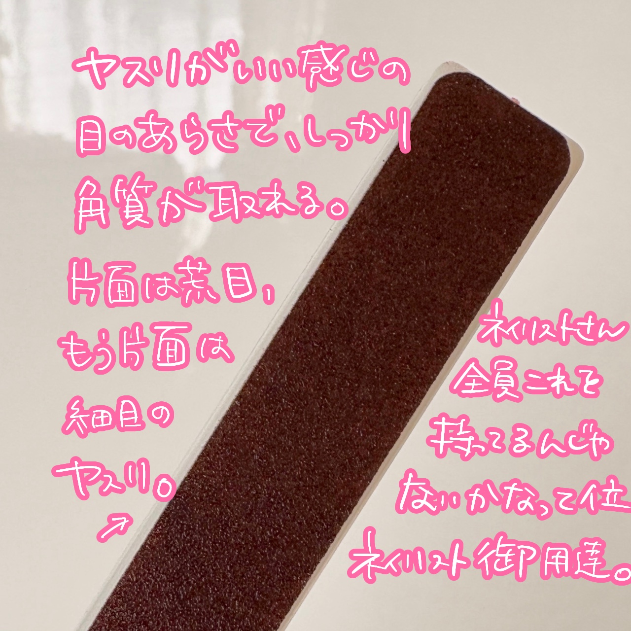 BEAUTY foot/ピー・シャイン/バスグッズを使ったクチコミ（2枚目）