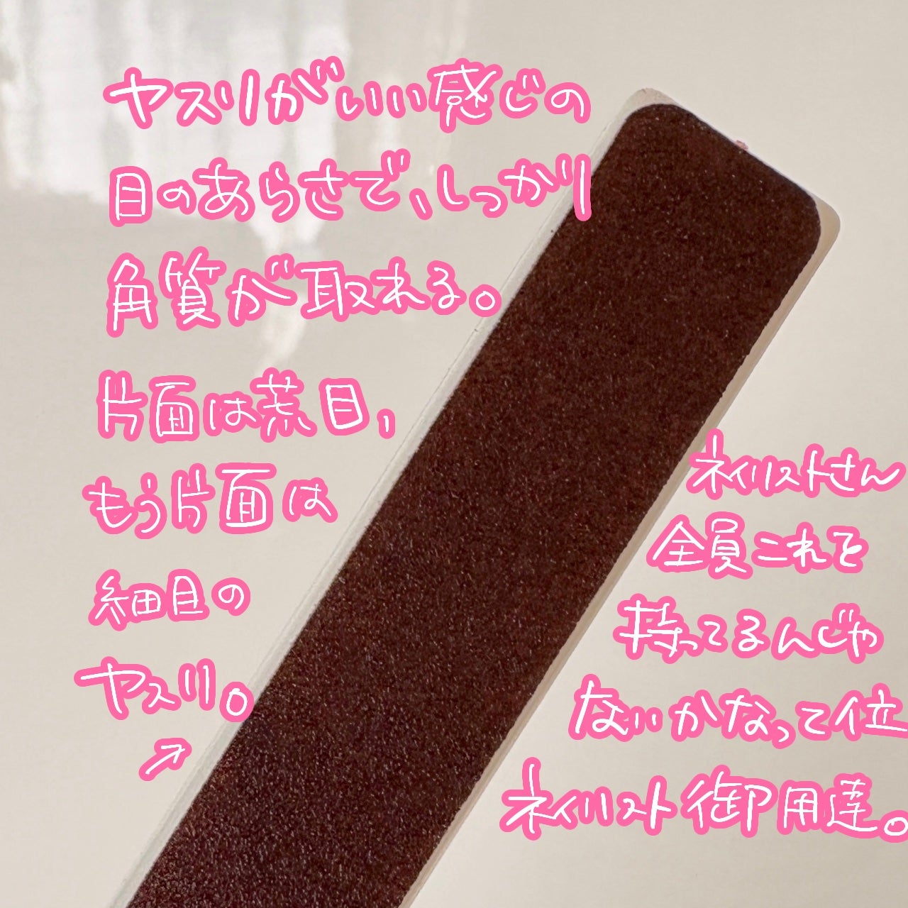 BEAUTY foot/ピー・シャイン/バスグッズを使ったクチコミ(2枚目)